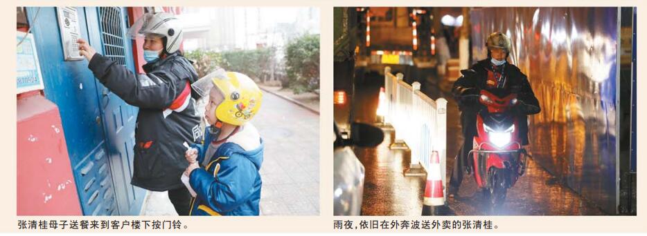 青岛49岁妈妈带着7岁儿子送外卖,外卖妈妈带孩子送餐原视频