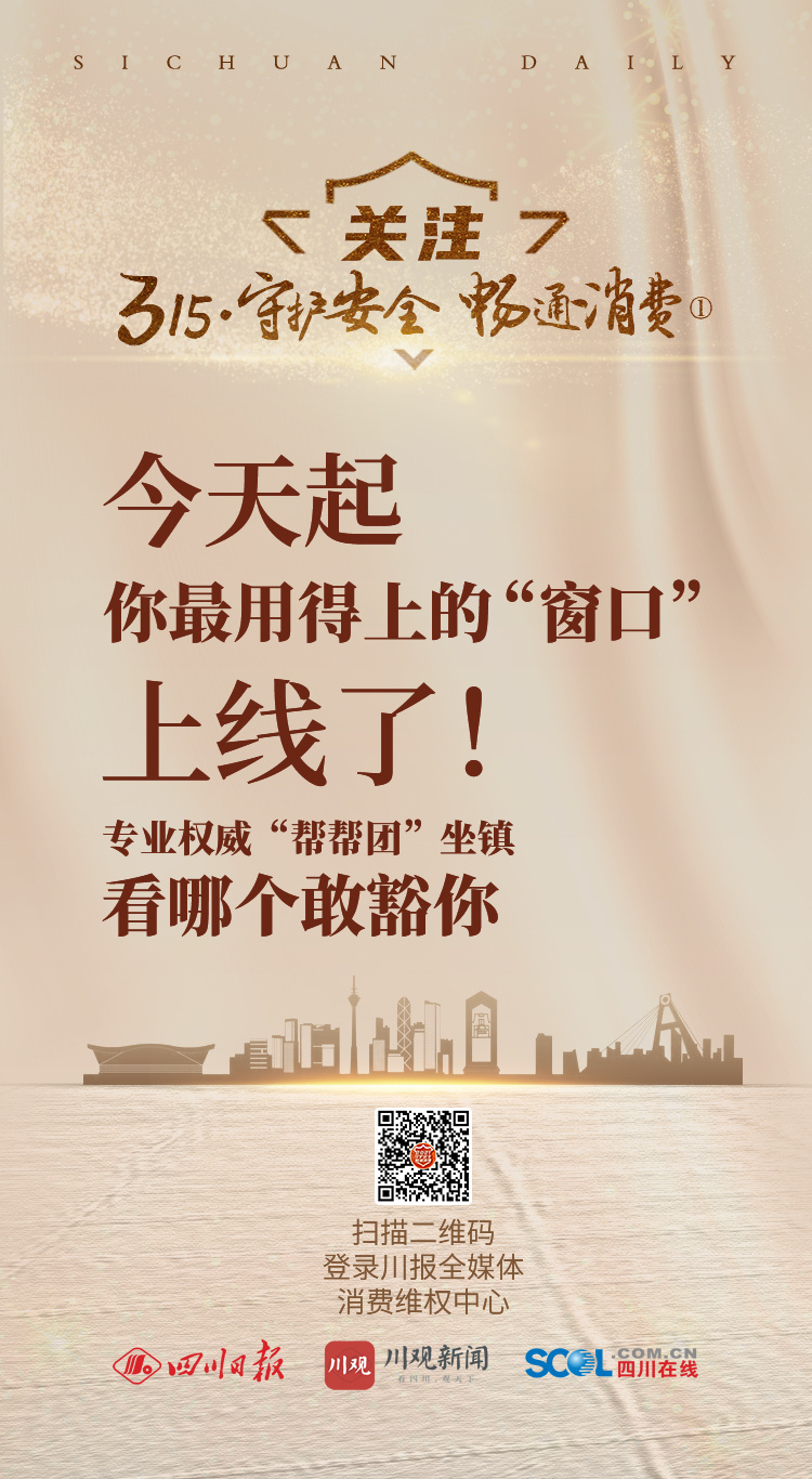 民情3·15特别报道①丨只因尾号有两个1,用了7年的电信手机号突成靓号,被要求预存话费、不得转网