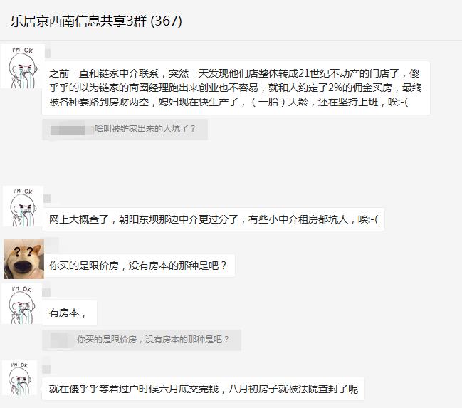 各大中介佣金,各中介佣金一览表