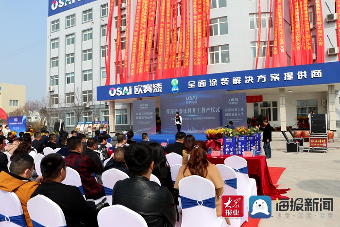 菏泽欧赛漆厂现状,菏泽环保漆