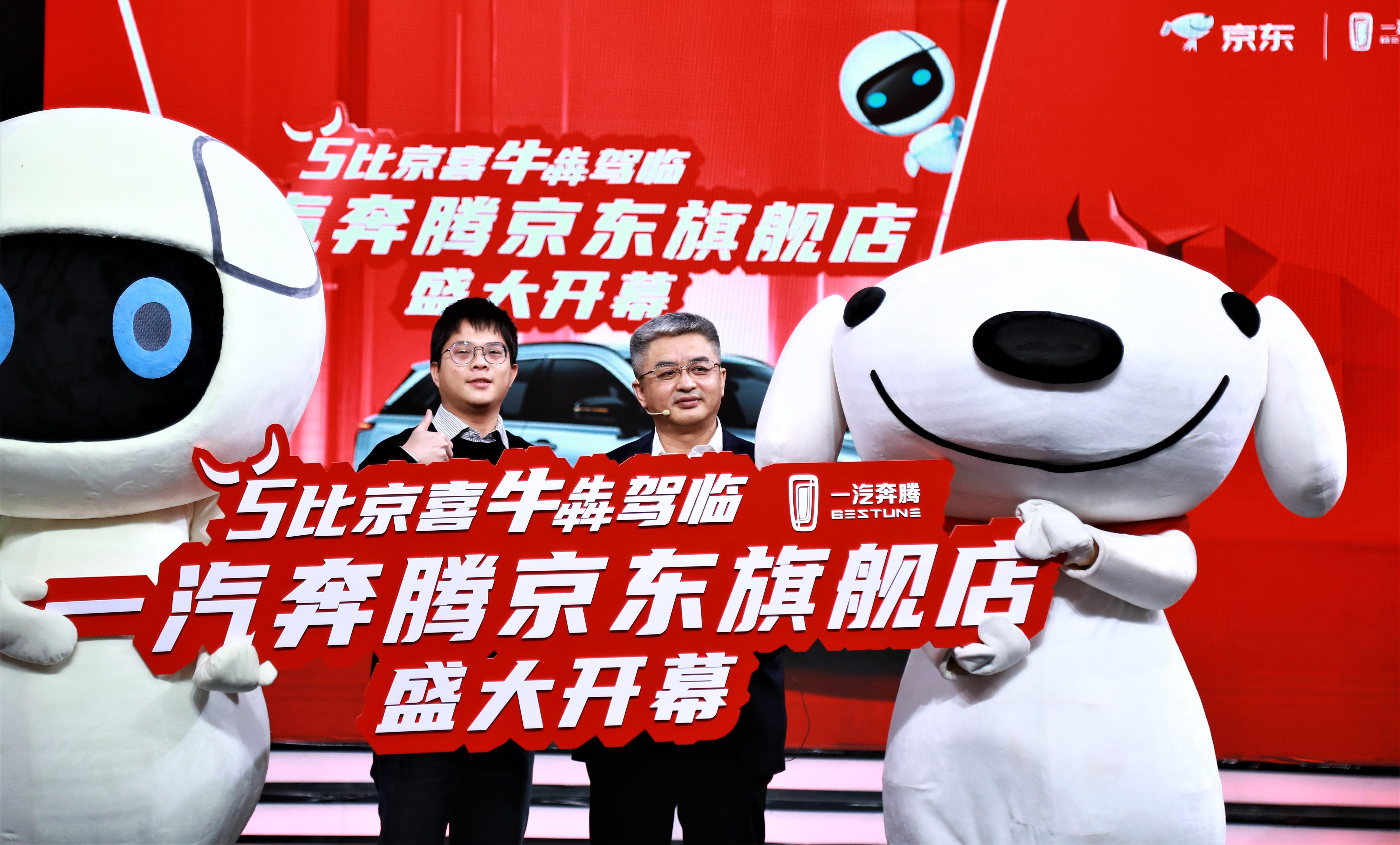 10万级新国民suv奔腾t55上市,奔腾t55新增车型官图曝光