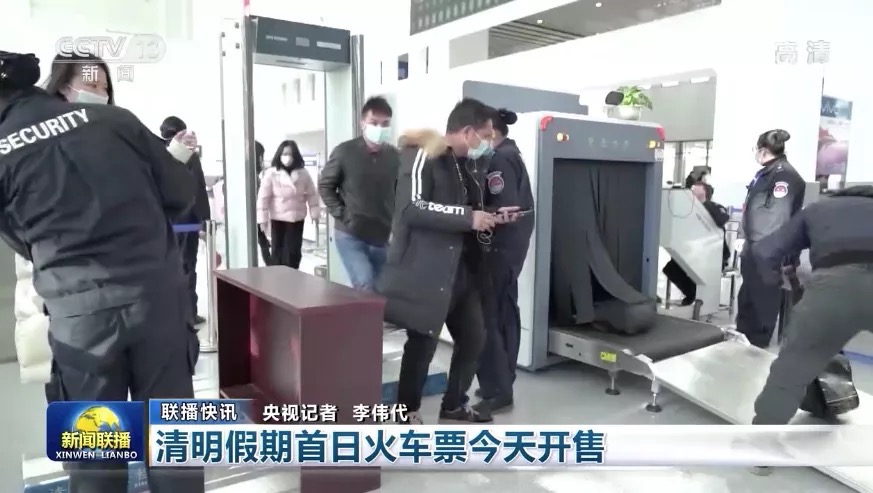 央视新闻东京奥运会出征,央视新闻东京奥组委