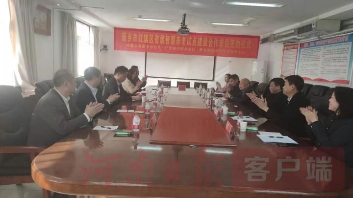 居家养老有它真好！新乡红旗区1万个”老乐宝”免费送