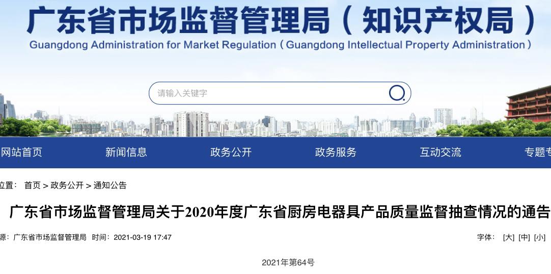 沁园净水器怎么不合格,沁园饮水机是联合利华旗下品牌