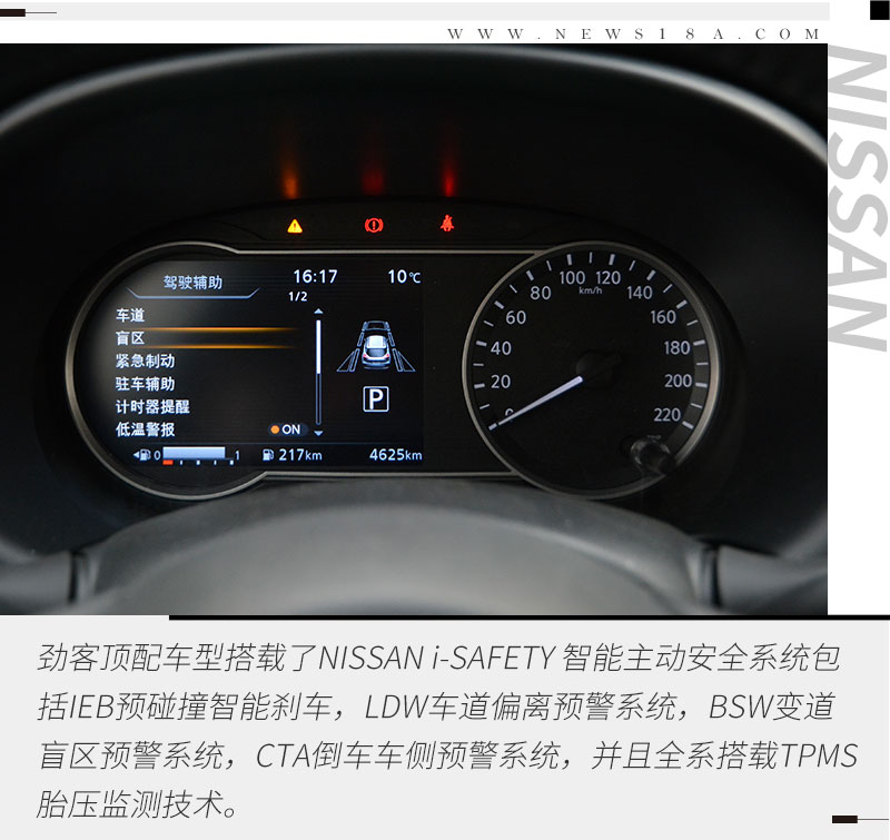 了解日产劲客,日产劲客新款车主的用车体验