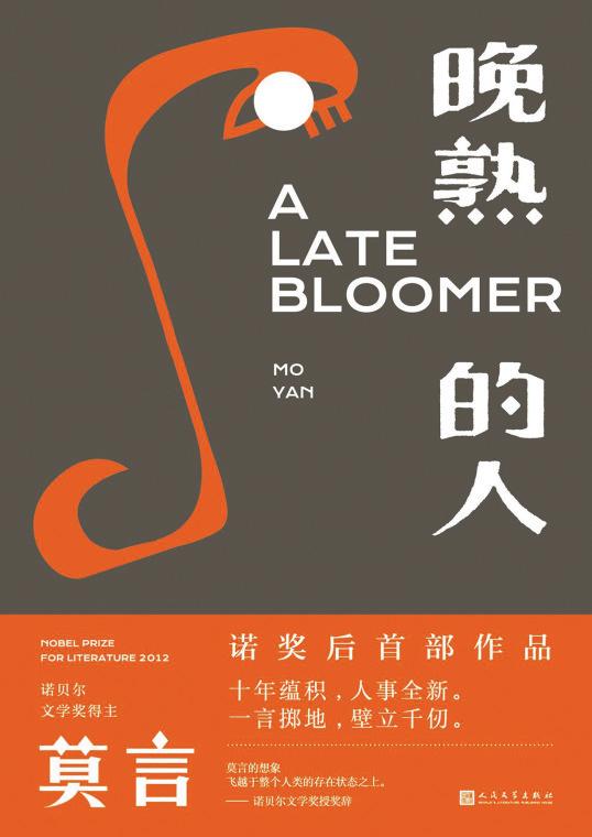 中国十大书籍出版社排名,十大出版社