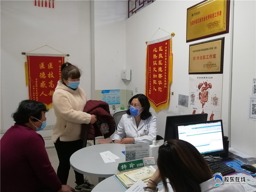 烟台中西医结合肛肠医院,三牛精神为民服务孺子牛