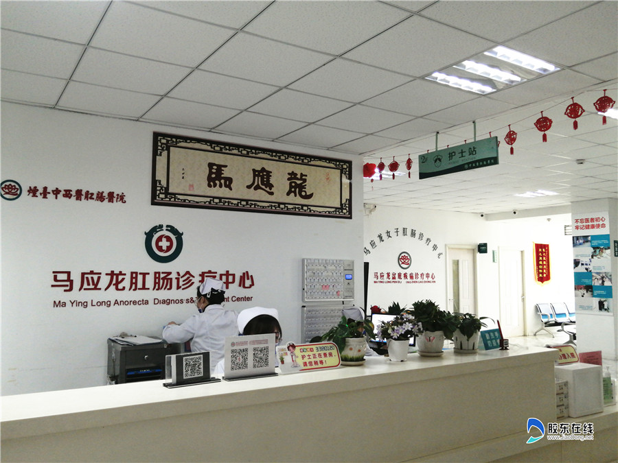 烟台中西医结合肛肠医院,三牛精神为民服务孺子牛