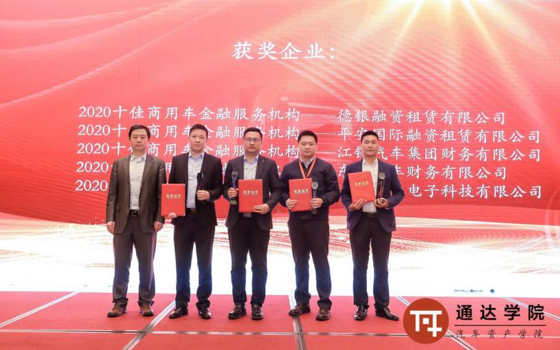 2024中国商用车产业大会,2022中国商用车产业发展论坛武汉