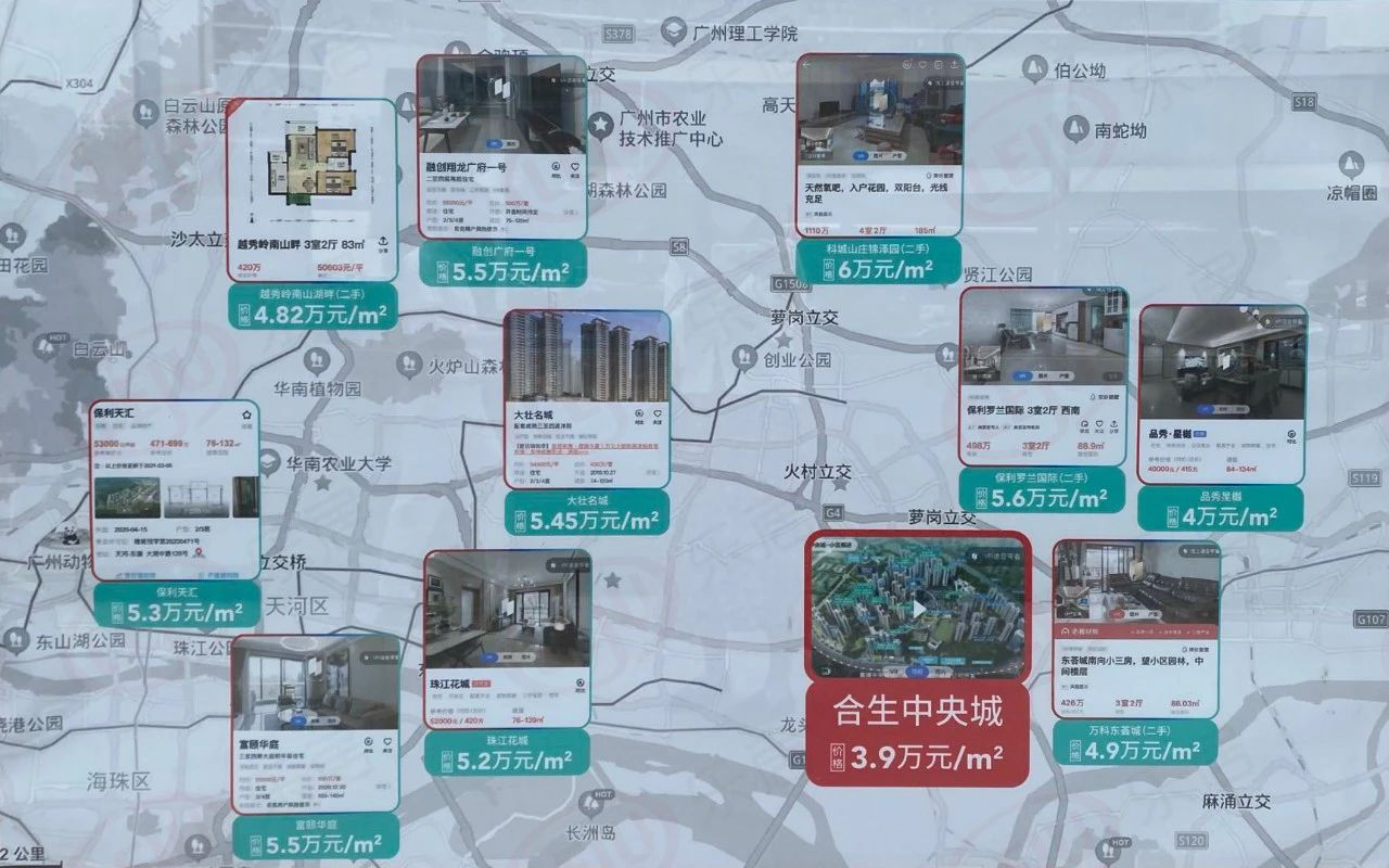 黄埔科学城潜力如何,黄埔科学城是睡城吗