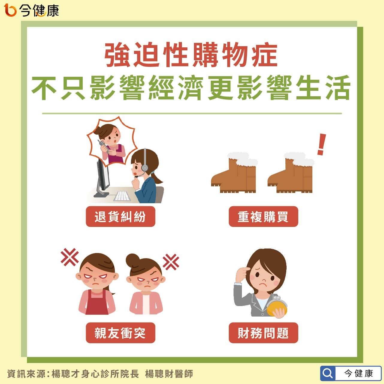 爱乱买东西,爱乱买东西做不了断舍离