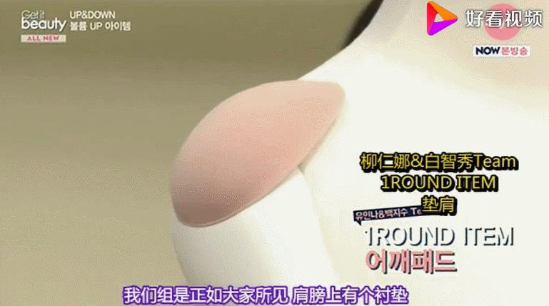 别羡慕，女明星们的蜜桃臀、直角肩，背后可能暗藏玄机