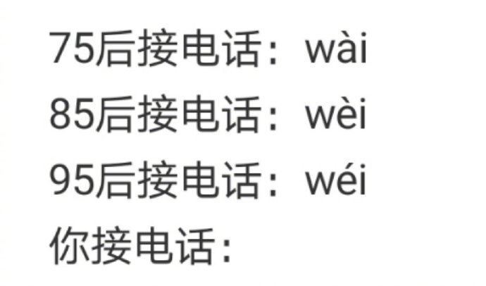 汪苏泷的脸摔肿了,汪苏泷脸肿成蜜蜂小狗