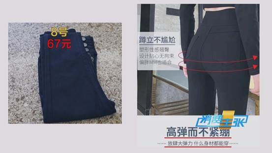 塑形打底裤提臀,瘦腿提臀裤哪个有效果