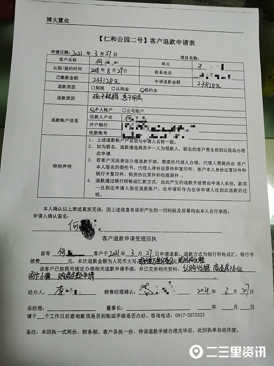 宝鸡陈仓区房屋中介,宝鸡一房产中介