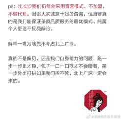 刚刚,这一奶茶品牌登陆深圳,代购200一杯!可能要排队8小时......阿里巴巴间接入股