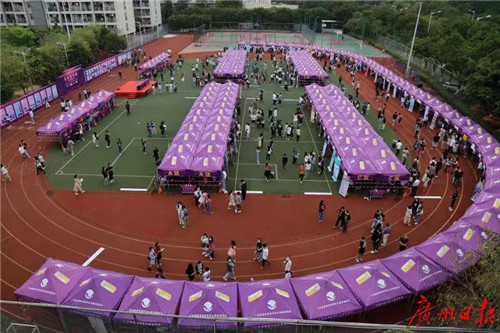 星海音乐学院2024招聘,星海招聘会2024时间表