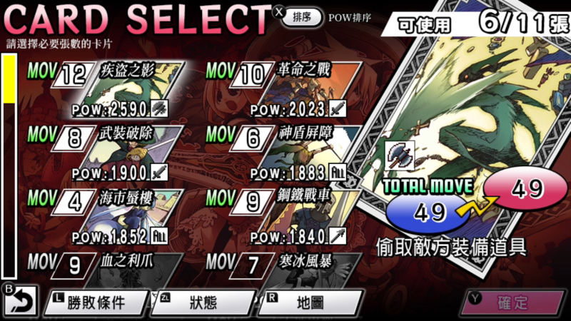 psp公主同盟二周目,公主同盟psp版下载