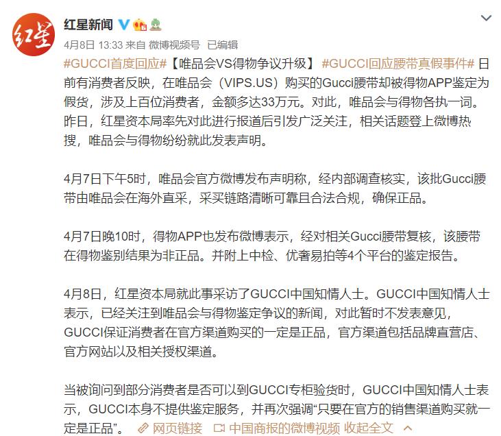 商场买到的古驰腰带假货判定,网上假的gucci腰带