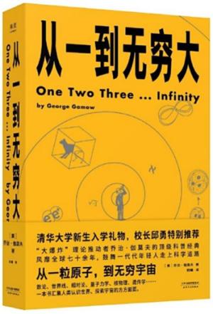 学数学的天赋和方法,研究物理学真的需要天赋和高智商