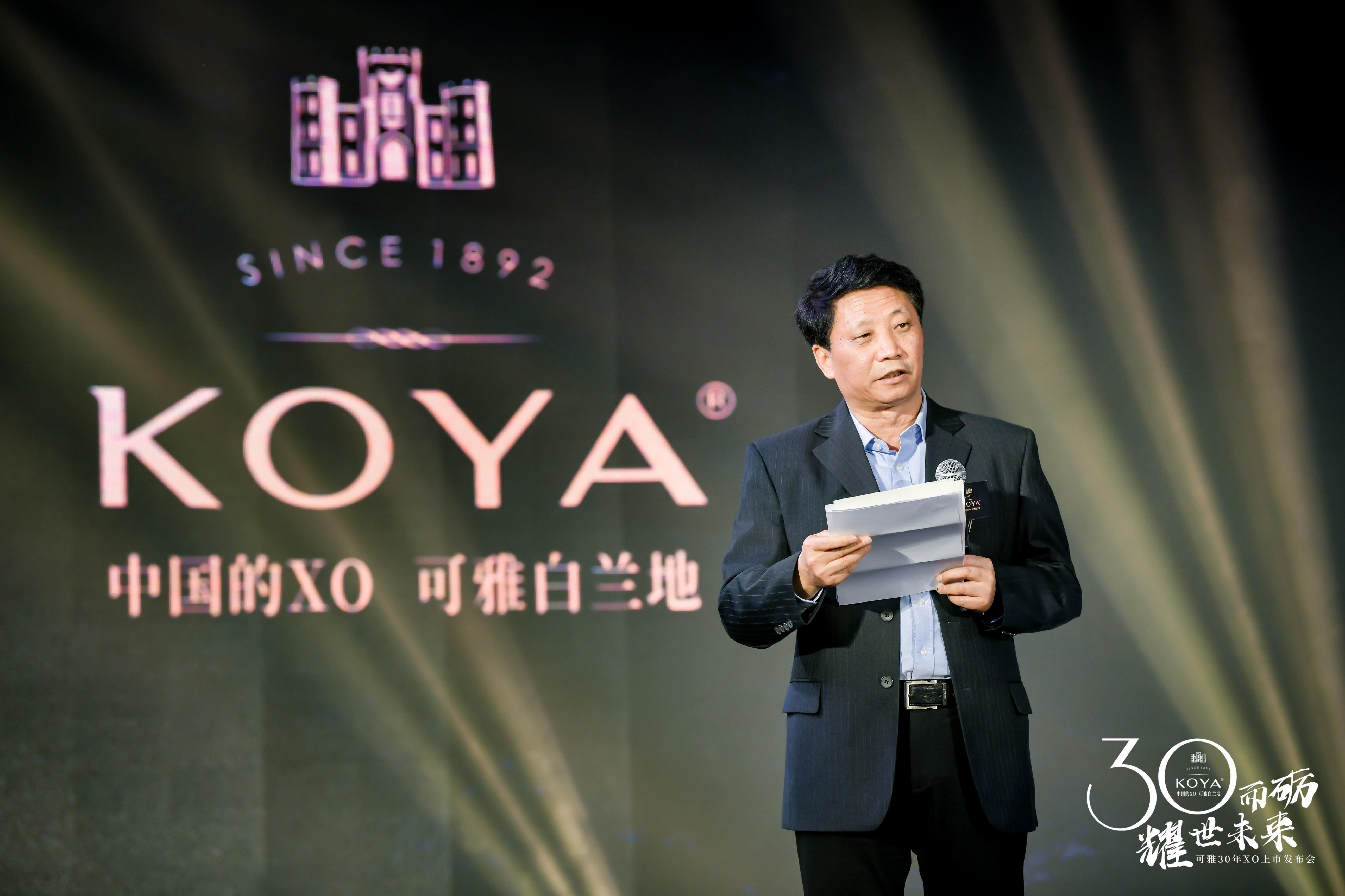 可雅白兰地10年价格,可雅白兰地6年