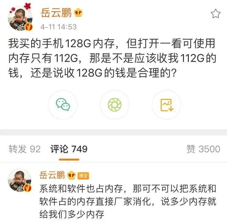 避免被割韭菜新手必知的10个账号,避免被割韭菜什么意思