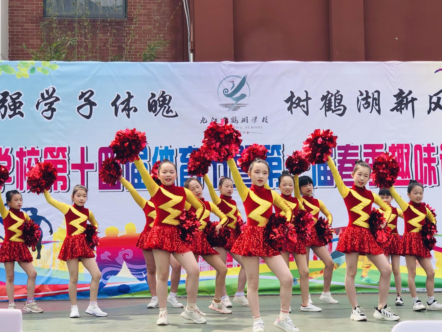 鹤湖学校体育节启动,鹤湖学校运动会倒计时