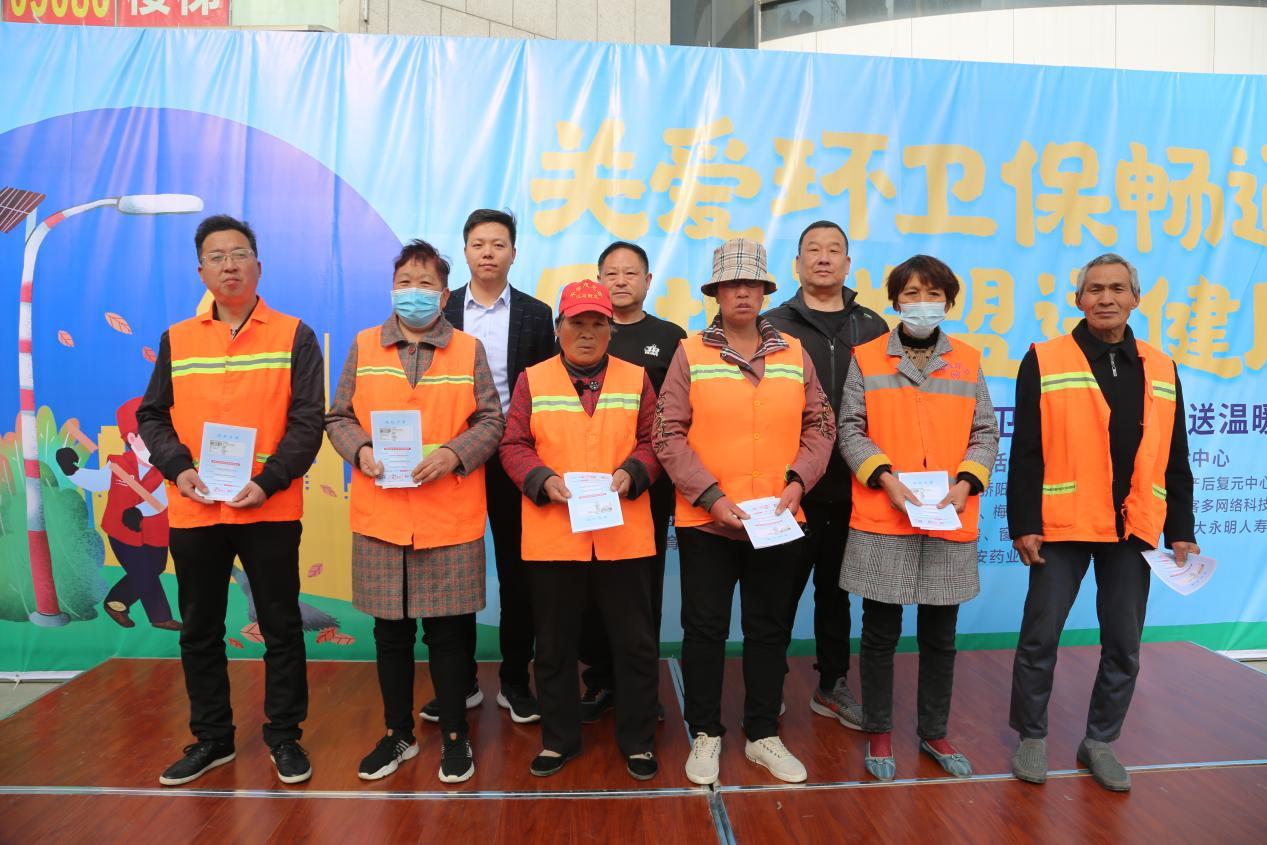 南阳同城商业联盟开展公益爱心活动：免费为环卫工体检