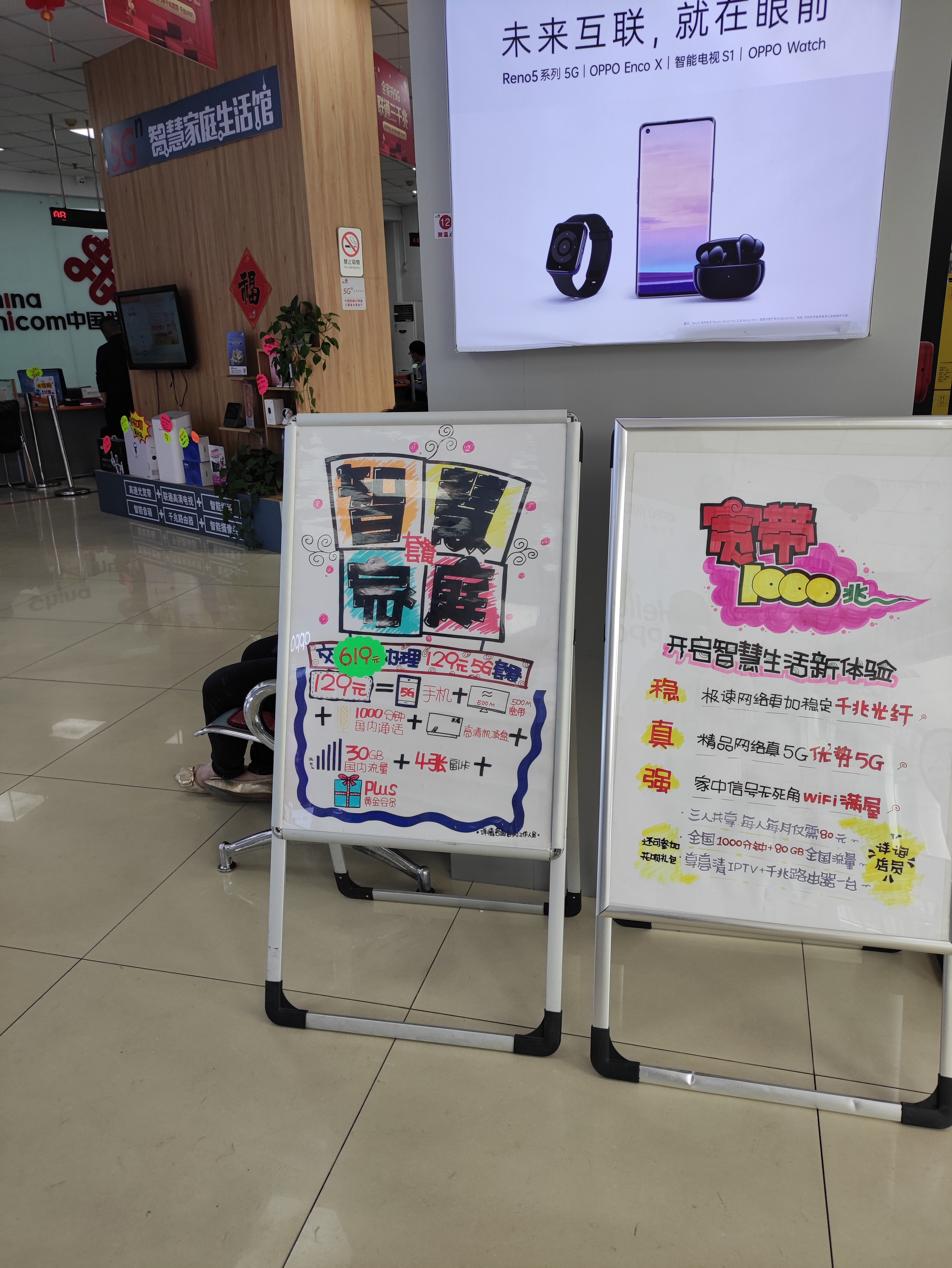 联通办新卡最便宜的套餐,联通新卡办理哪些套餐