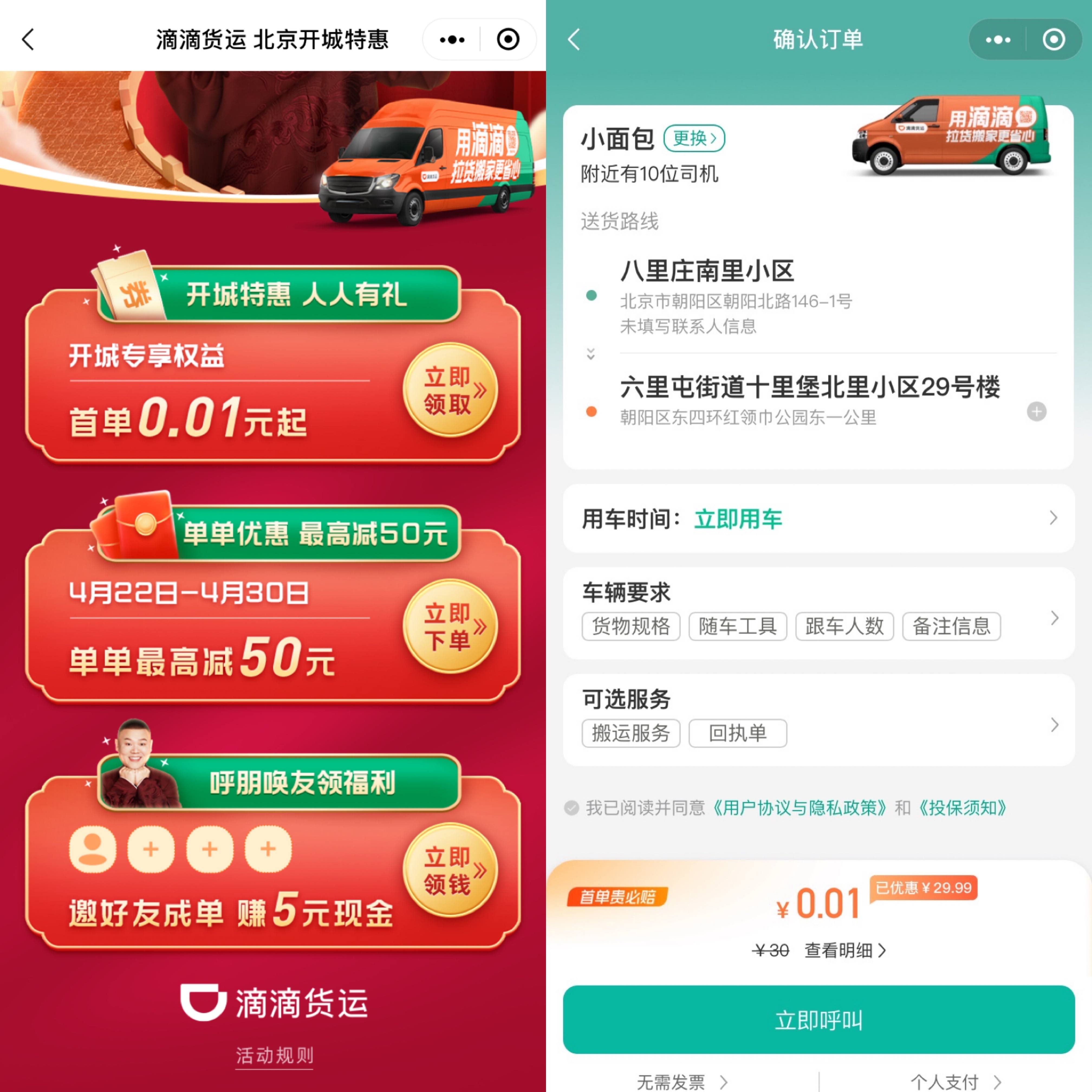 璐ц繍琛屼笟瑙傚療,琛屼笟瑙傚療鏍忕洰