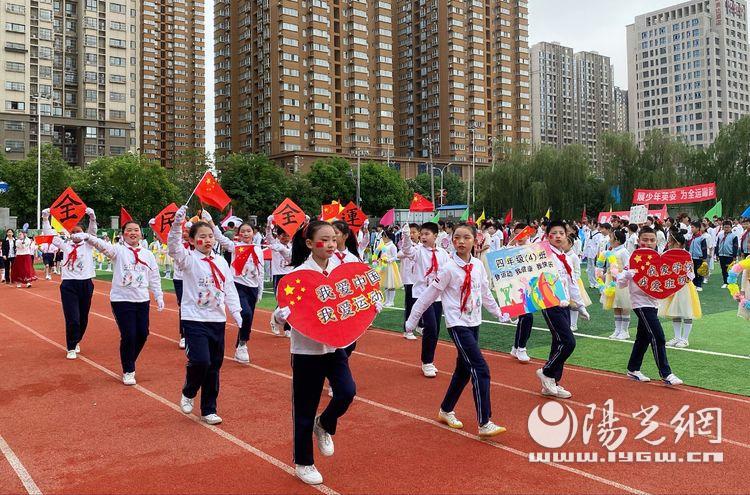 浐灞第二十小2024运动会开幕式,浐灞18小学运动会开幕式