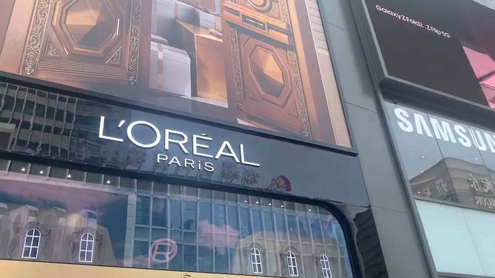视频｜第二届五五购物节：新品牌、新科技、新体验，巴黎欧莱雅全球首家旗舰店亮相南京路步行街