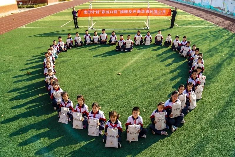 彩虹口袋,彩虹口袋搭建梦想桥