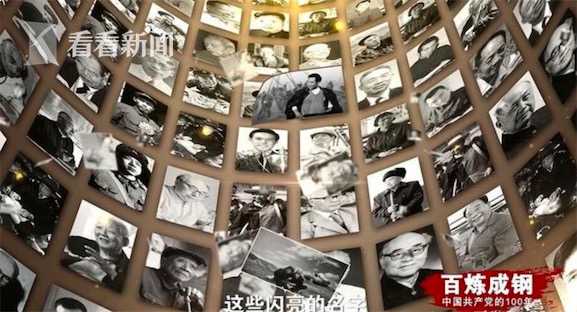 百炼成钢免费观看,百炼成钢英雄年代简介