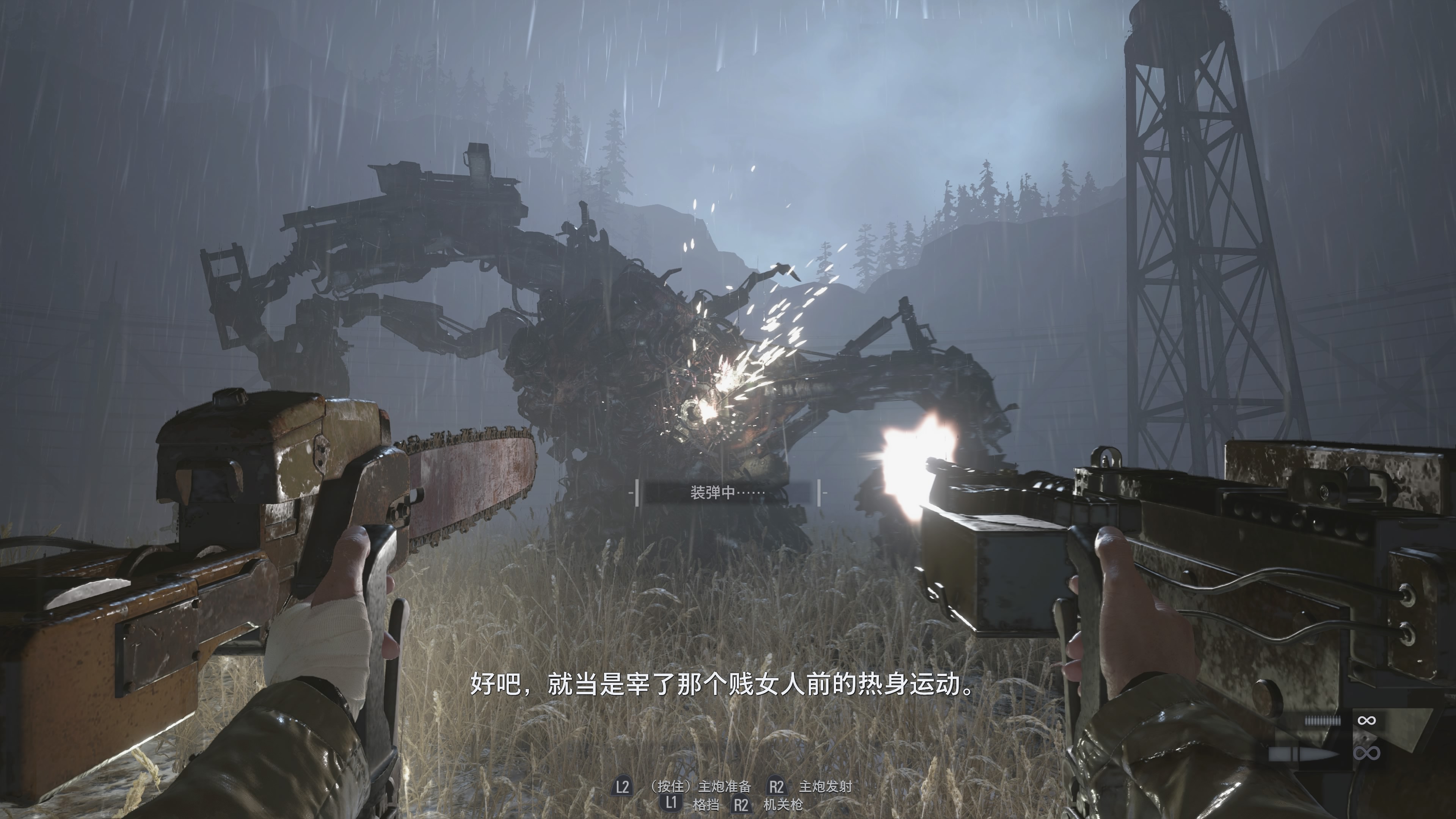 生化危机8村庄全收集攻略,生化危机8村庄流程攻略完整版