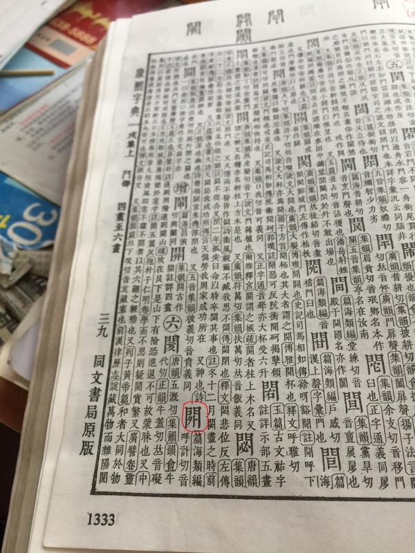 郑州老地名,老郑州地名