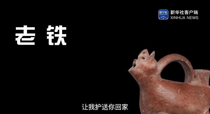 半岛叨叨丨国际博物馆日，*物文**喊你来蹦迪！山东和青岛这些“国宝级”*物文**你知道多少