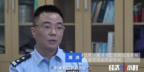 快递包裹存在疑物警方追击查源头,物流被盗最新消息
