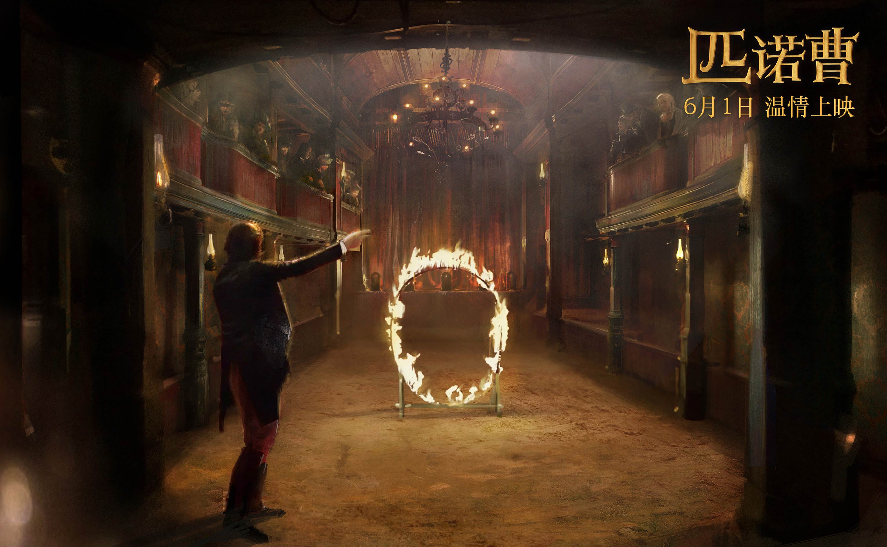 经典立体童话匹诺曹,真人版经典童话匹诺曹