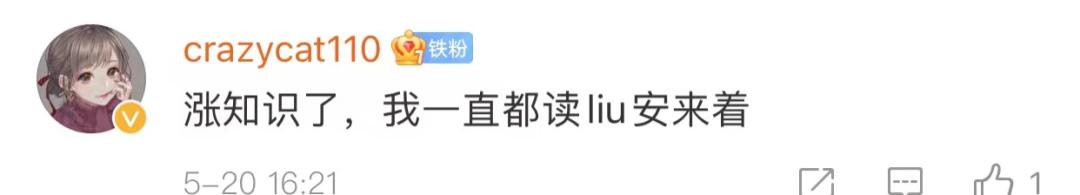 六安是不是四县一市,安徽六安是不是封城了