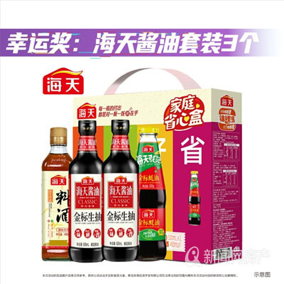 首付3万起！西站旁金地自在城90㎡宝藏三居来袭