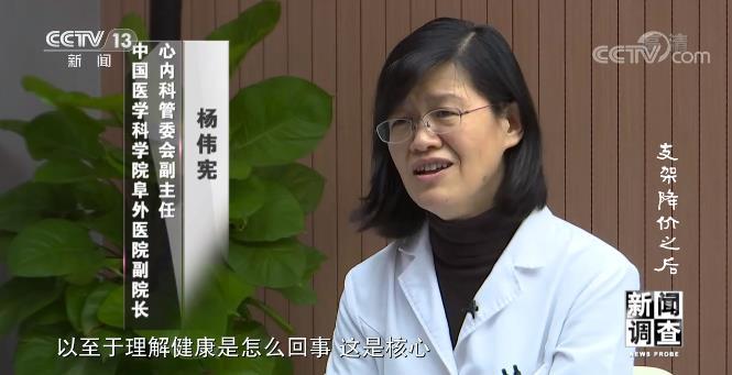 专家说大多数支架没必要做,为何专家说没必要做支架