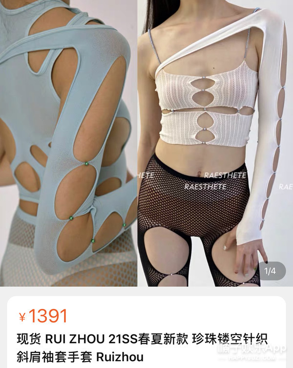 真设计鬼才!帽子是抽纸盒鞋子是充电宝,这确定不是给人添堵的?