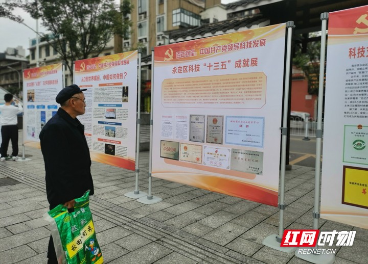 张家界市科技活动周,2020年张家界举办的活动