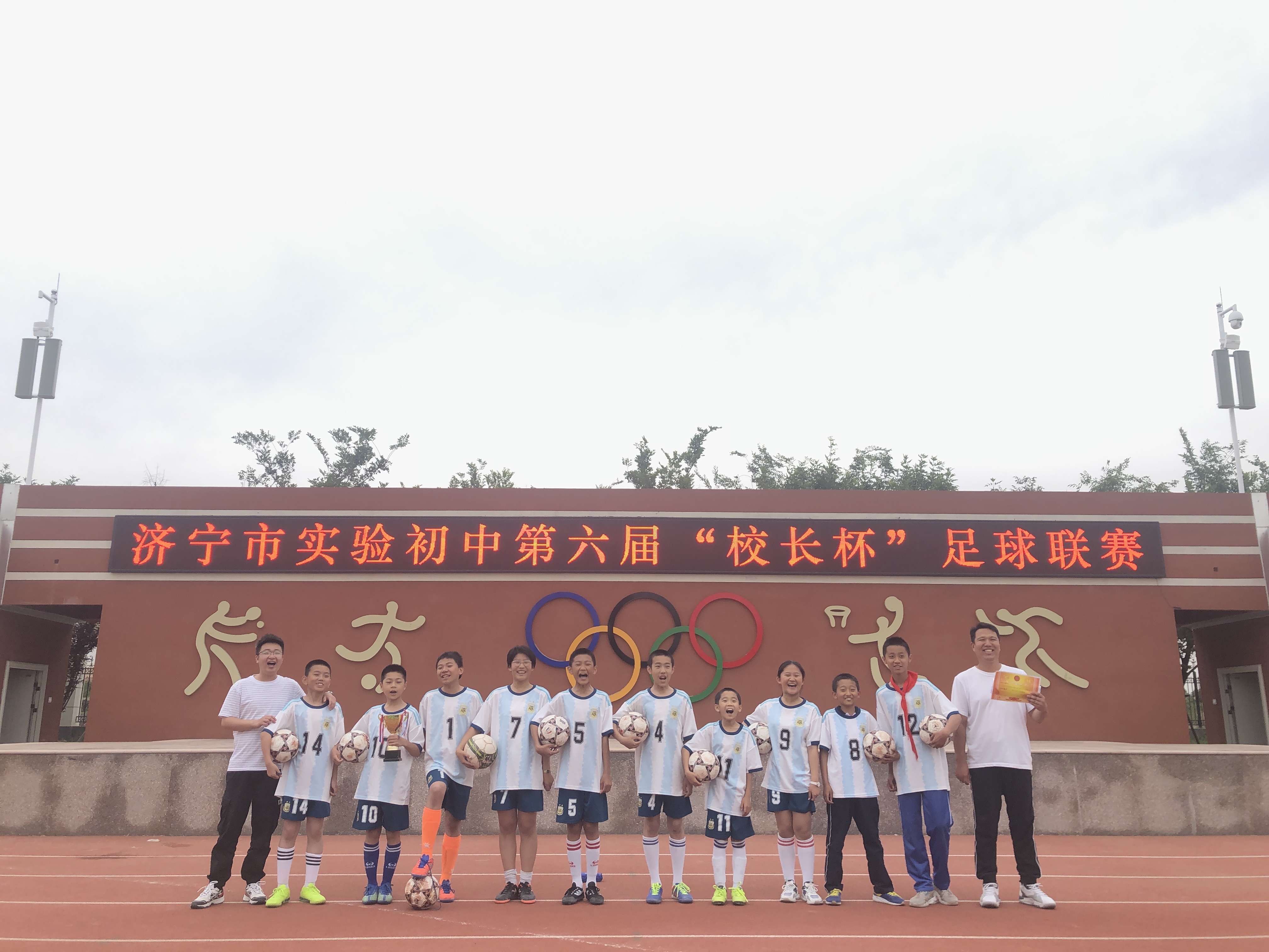 济宁市第十五中学校长杯足球联赛,济宁中小学生校园足球联赛