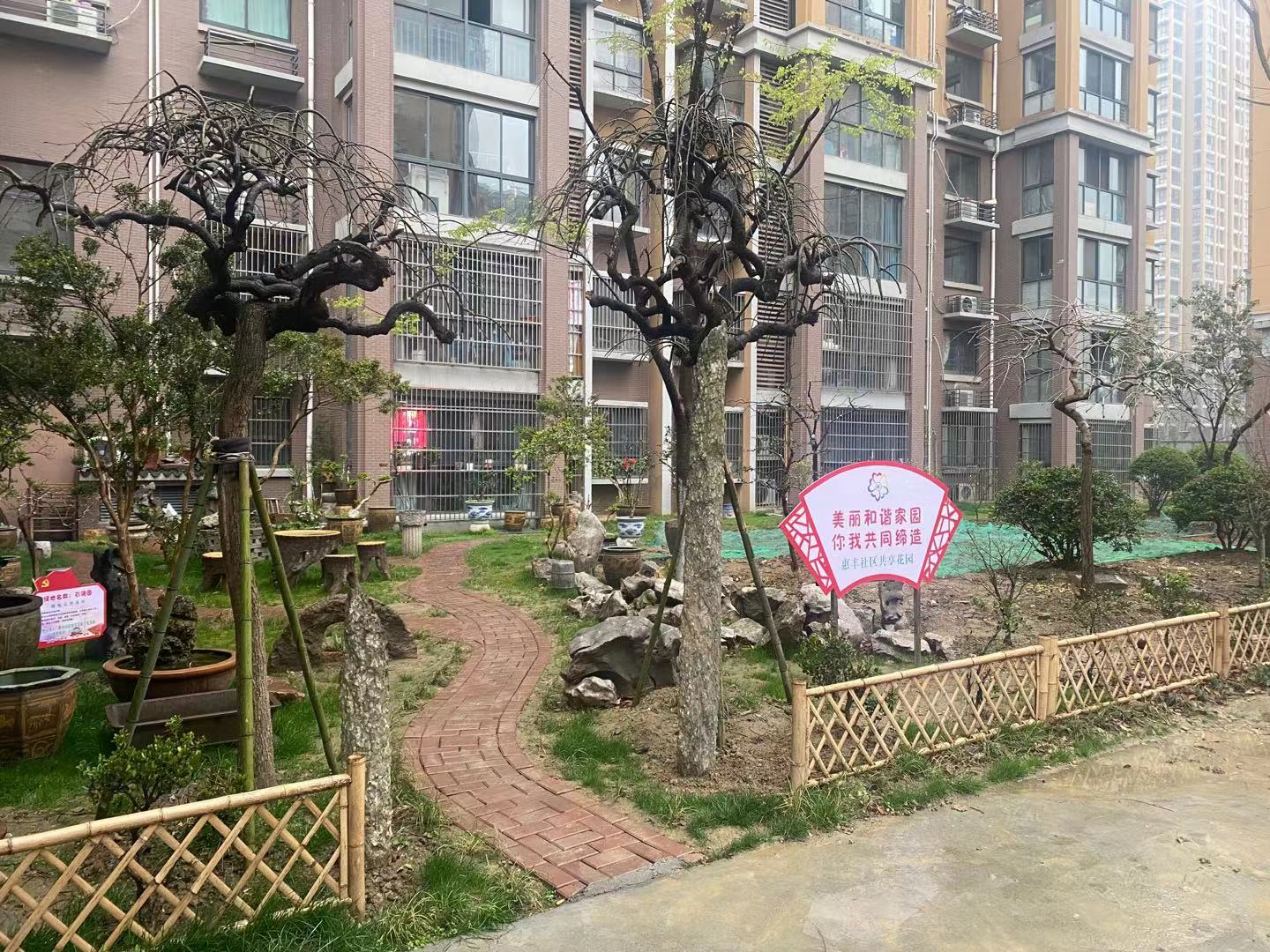 无锡前洲街道惠丰二期,前洲惠丰社区最新消息