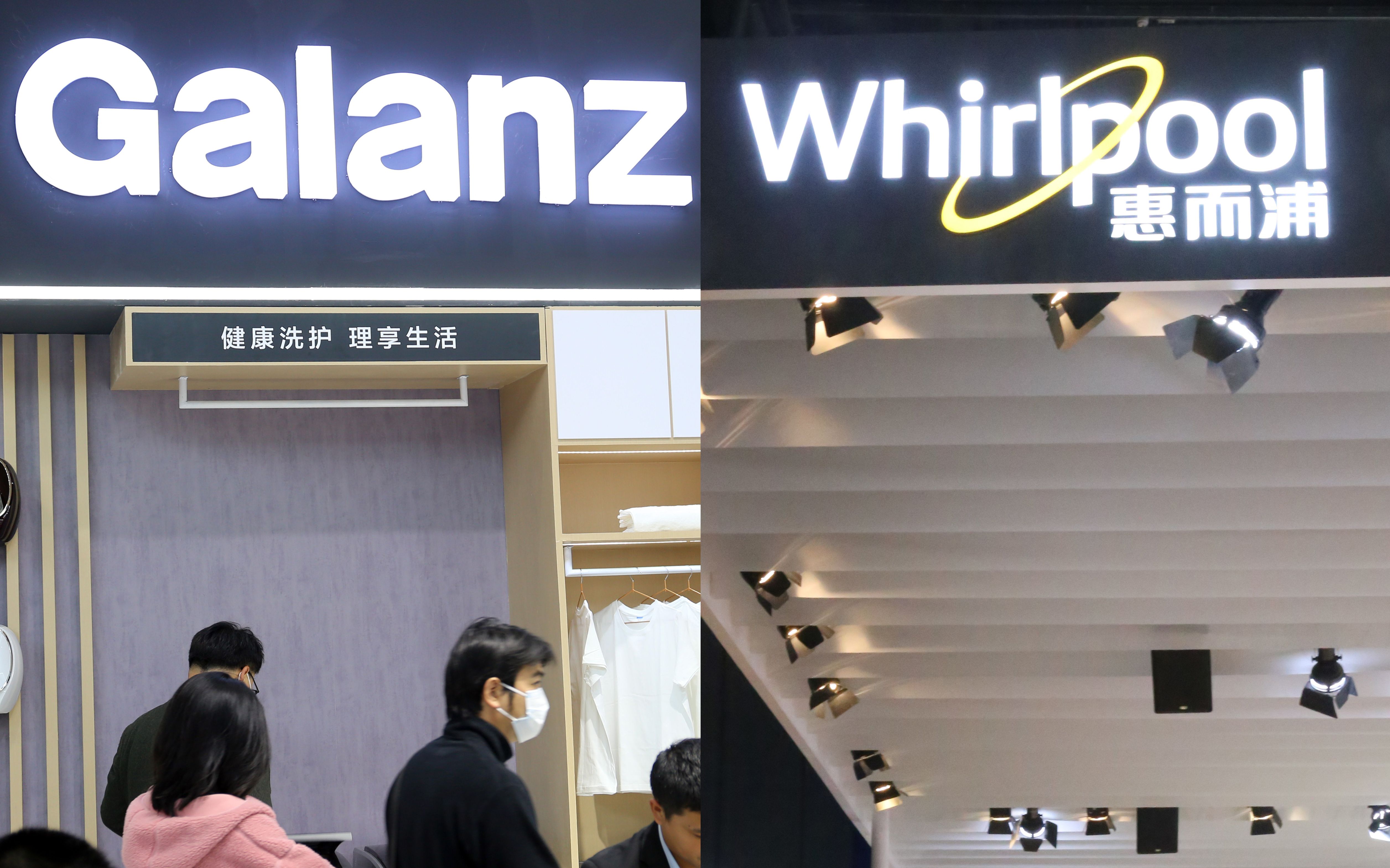 奥马电器拟更名为TCL智家,奥马是不是被收购了