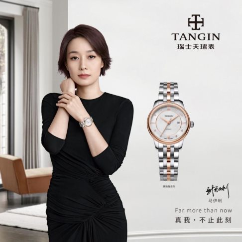 天珺腕表怎么样,复古优雅天珺腕表