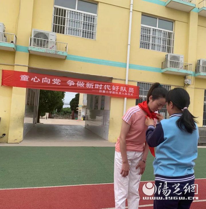 新寨镇中心小学入队仪式,长安路小学入队仪式