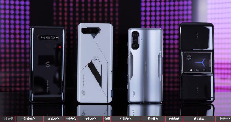 2020年上半年游戏手机性能排行榜,2019上半年手机性能榜红魔3